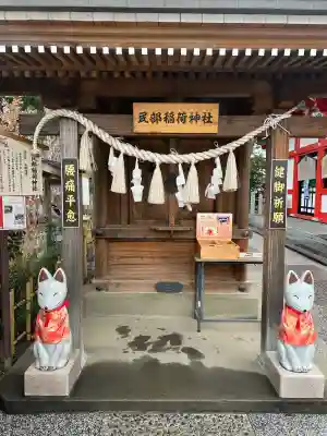 川越八幡宮の{uncategorized: "未分類", other: "その他", undefined: "問題あり", building: "その他建物", grave: "お墓", sacred_gate: "鳥居", guardian: "狛犬", statue: "像", buddha: "仏像", history: "歴史", nature: "自然", garden: "庭園", animal: "動物", pagoda: "塔", temizu: "手水舎", mountain_gate: "山門・神門", sanctuary: "本殿・本堂", subordinate: "末社・摂社", art: "芸術", scenery: "景色", jizo: "地蔵", ema: "絵馬", goshuin: "御朱印", omikuji: "おみくじ", items: "授与品その他", amulet: "お守り", goshuincho: "御朱印帳", eats: "食事", festival: "お祭り", votive_dance: "神楽", shichigosan: "七五三参", wedding: "結婚式", experience: "体験その他", initially: "初詣", around: "周辺", anti_infection: "感染症対策"}