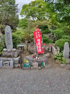 大山寺(茨城県)