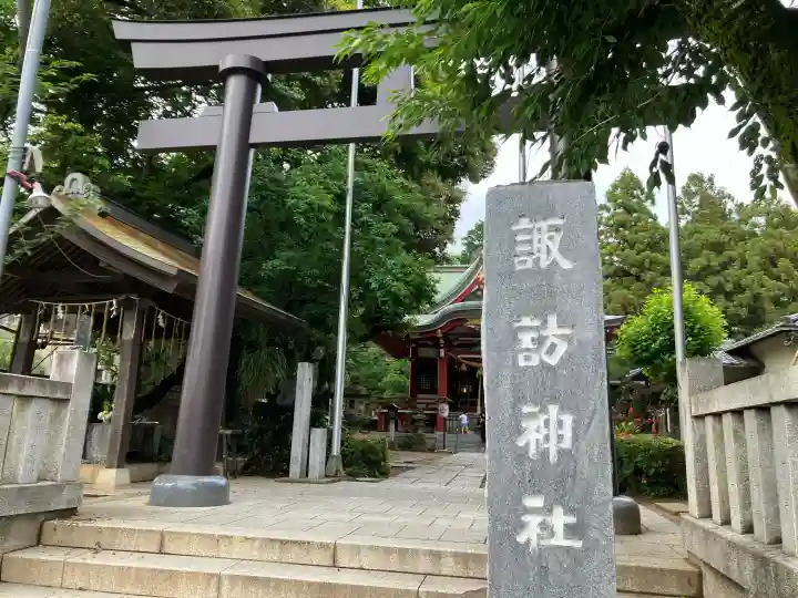 柏諏訪神社(千葉県)