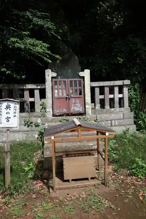小御門神社(千葉県)