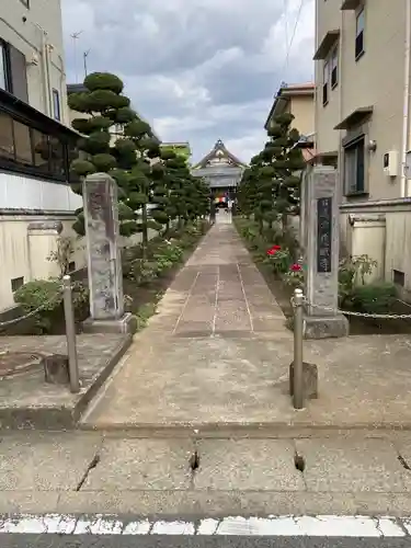 慈眼寺(神奈川県)