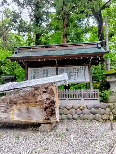 伊佐須美神社(福島県)