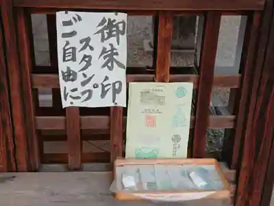宗像神社のその他建物
