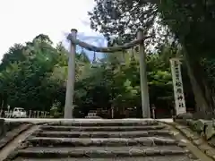 檜原神社（大神神社摂社）の鳥居