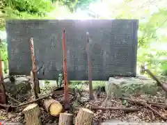 大甕神社(茨城県)