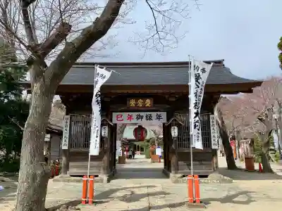 愛宕神社(宮城県)