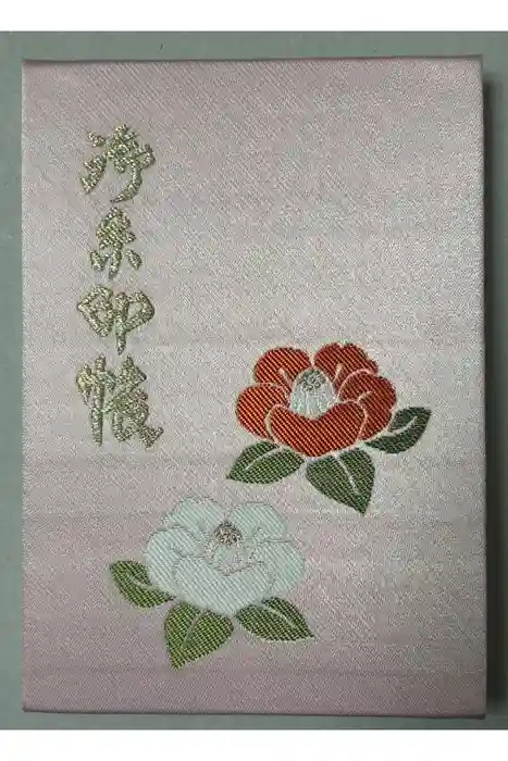 椿大神社の御朱印帳