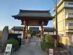 千葉山 蓮華寺(神奈川県)