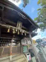 津田八幡神社(徳島県)