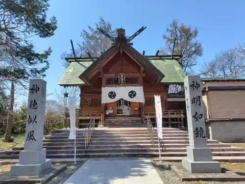 空知神社(北海道)