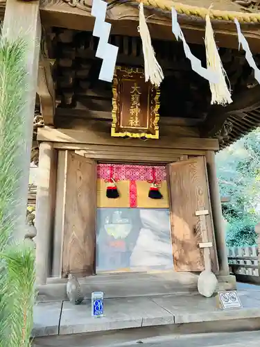 大甕神社(茨城県)