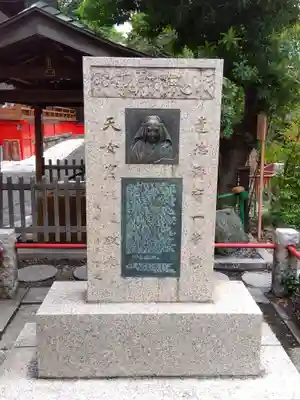 江島杉山神社(東京都)