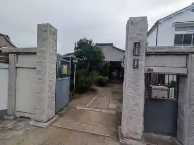 久成院(東京都)