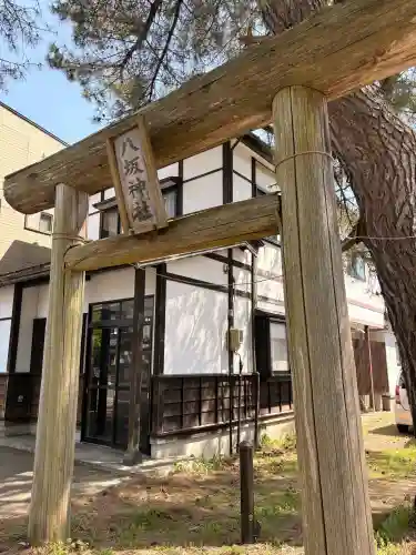 八坂神社の{uncategorized: "未分類", other: "その他", undefined: "問題あり", building: "その他建物", grave: "お墓", sacred_gate: "鳥居", guardian: "狛犬", statue: "像", buddha: "仏像", history: "歴史", nature: "自然", garden: "庭園", animal: "動物", pagoda: "塔", temizu: "手水舎", mountain_gate: "山門・神門", sanctuary: "本殿・本堂", subordinate: "末社・摂社", art: "芸術", scenery: "景色", jizo: "地蔵", ema: "絵馬", goshuin: "御朱印", omikuji: "おみくじ", items: "授与品その他", amulet: "お守り", goshuincho: "御朱印帳", eats: "食事", festival: "お祭り", votive_dance: "神楽", shichigosan: "七五三参", wedding: "結婚式", experience: "体験その他", initially: "初詣", around: "周辺", anti_infection: "感染症対策"}
