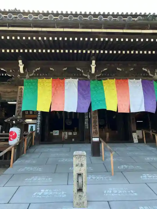 水間寺(大阪府)