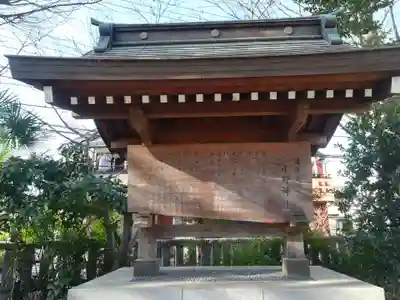小野神社(東京都)