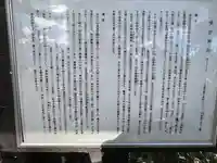 愛宕神社(埼玉県)