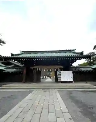 三嶋大社の{uncategorized: "未分類", other: "その他", undefined: "問題あり", building: "その他建物", grave: "お墓", sacred_gate: "鳥居", guardian: "狛犬", statue: "像", buddha: "仏像", history: "歴史", nature: "自然", garden: "庭園", animal: "動物", pagoda: "塔", temizu: "手水舎", mountain_gate: "山門・神門", sanctuary: "本殿・本堂", subordinate: "末社・摂社", art: "芸術", scenery: "景色", jizo: "地蔵", ema: "絵馬", goshuin: "御朱印", omikuji: "おみくじ", items: "授与品その他", amulet: "お守り", goshuincho: "御朱印帳", eats: "食事", festival: "お祭り", votive_dance: "神楽", shichigosan: "七五三参", wedding: "結婚式", experience: "体験その他", initially: "初詣", around: "周辺", anti_infection: "感染症対策"}