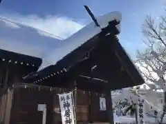 神居神社遥拝所の本殿