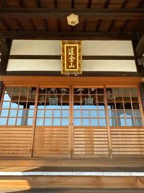 華光寺の本殿・本堂