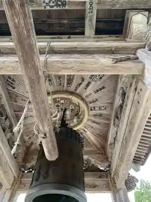 西福寺(新潟県)