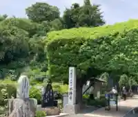 本勝寺(静岡県)
