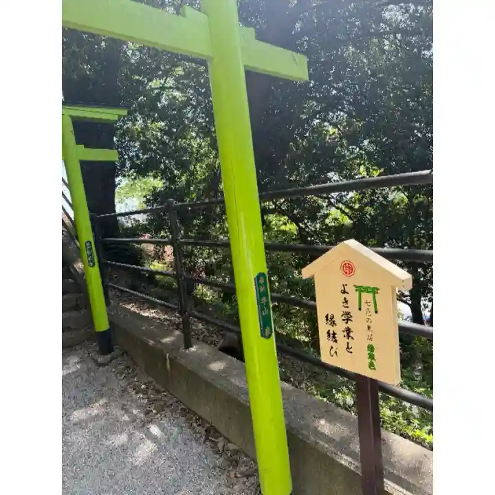 足利織姫神社(栃木県)