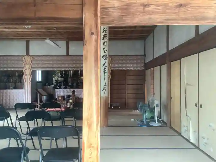 日観寺(愛知県)