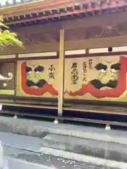 崇禅寺の建物その他