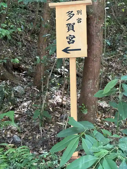 伊勢神宮外宮(豊受大神宮)(三重県)