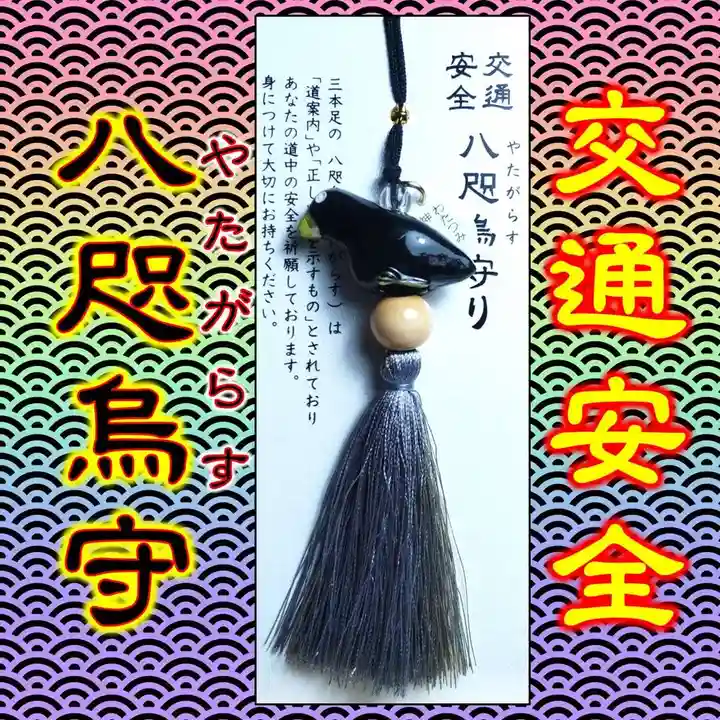 七重浜海津見神社(北海道)