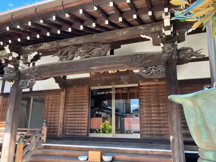 了俒寺(東京都)