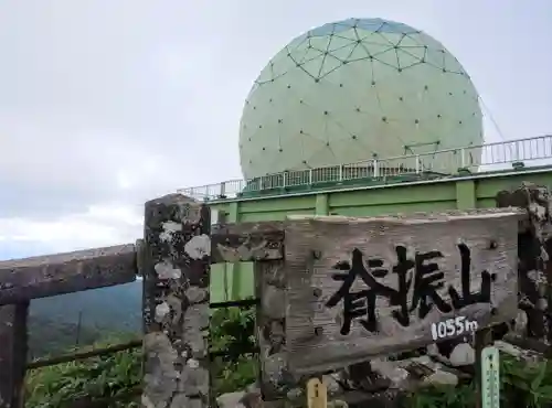 背振神社上宮の建物その他