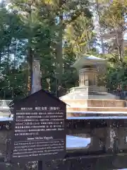 日光東照宮の建物その他