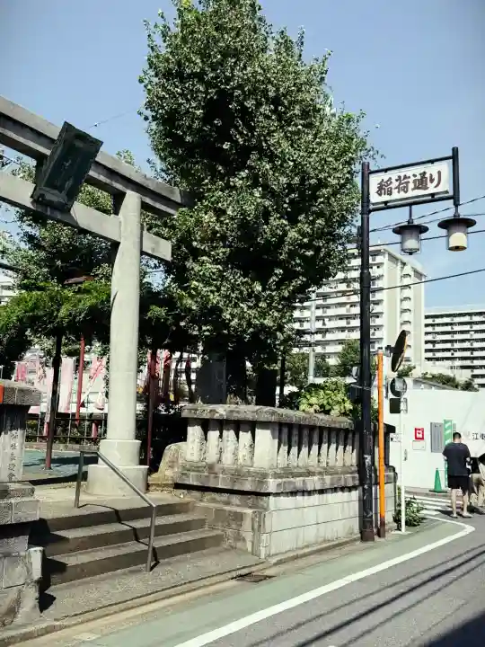治兵衛稲荷神社(東京都)