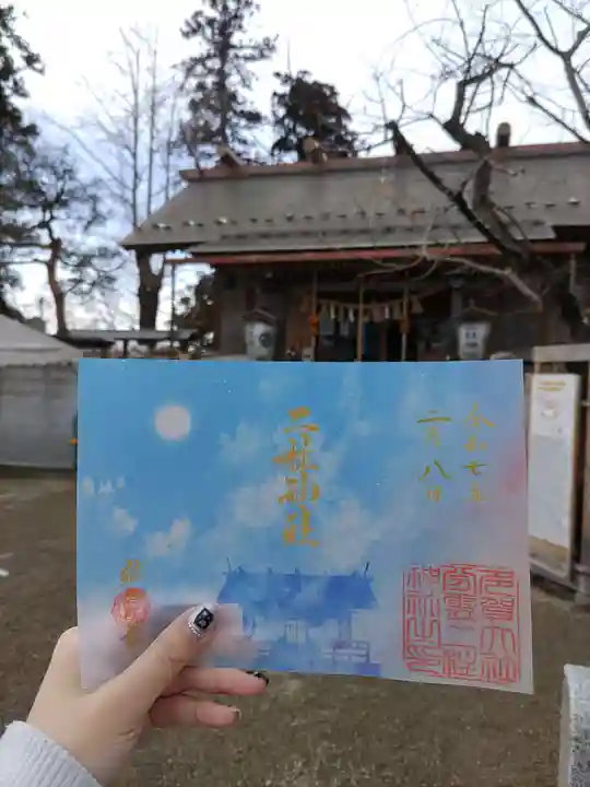 二柱神社(宮城県)