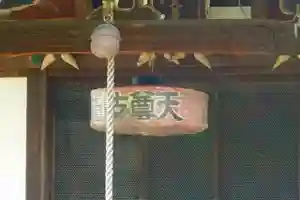 春光禅院（春光院）のその他建物