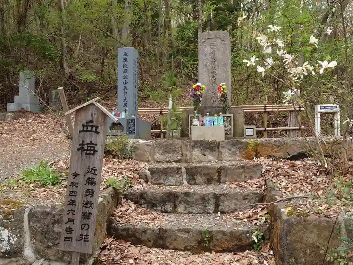 愛宕神社(福島県)