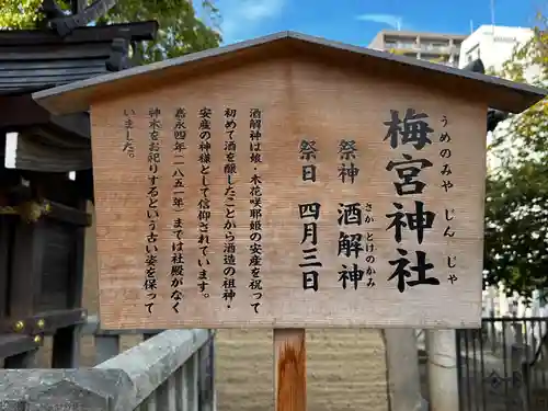 西宮神社(兵庫県)