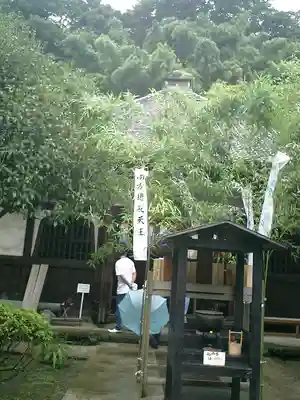 円応寺のその他建物