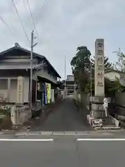 御厨神明神社(三重県)