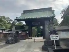 玉寳寺の山門