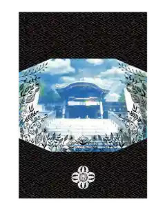 玉眞院玉川大師の御朱印 2022年01月21日(金)〜(2022年01月11日(火) 21時27分59秒投稿)