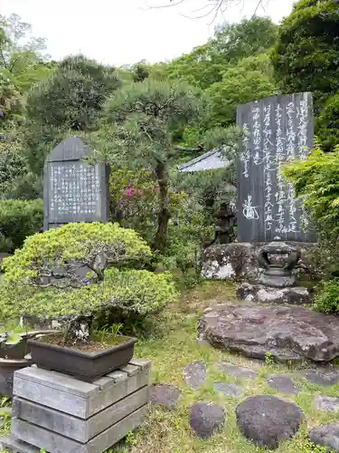 光則寺(神奈川県)