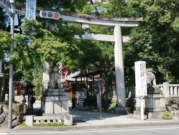 秩父神社の鳥居