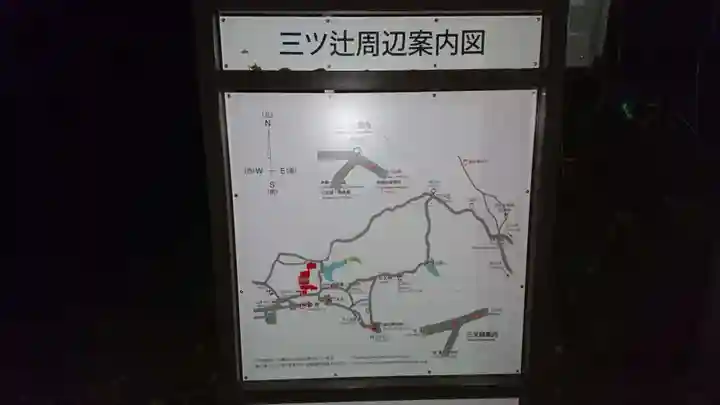 伏見稲荷大社のその他建物