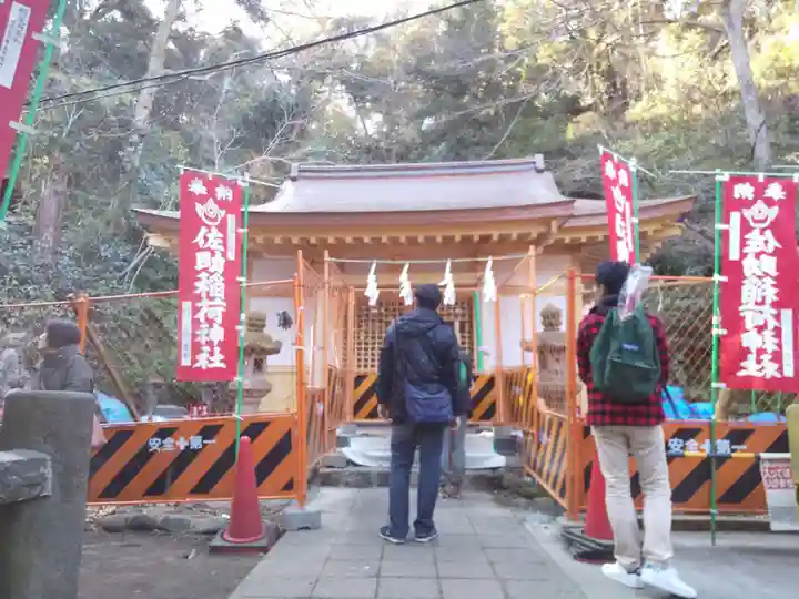 佐助稲荷神社の本殿・本堂