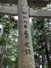 融神社(滋賀県)