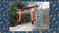 宇治上神社(京都府)