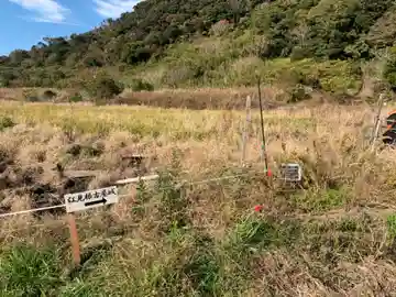 八幡神社(千葉県)